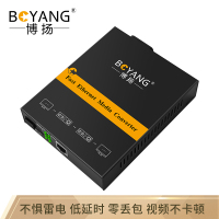 博扬（BOYANG）BY-NG613A千兆单模单纤光纤收发器光电转换器防雷SC接口25公里内置电源