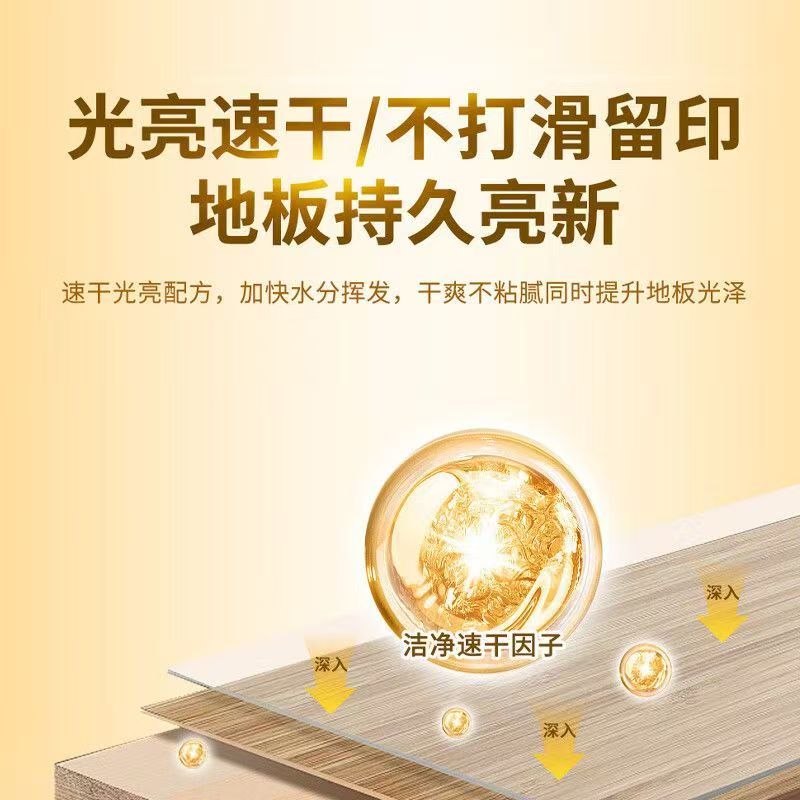超宝地板清洁剂500ml 家用瓷砖木地板拖地清洁专用清洁剂 1瓶高清大图