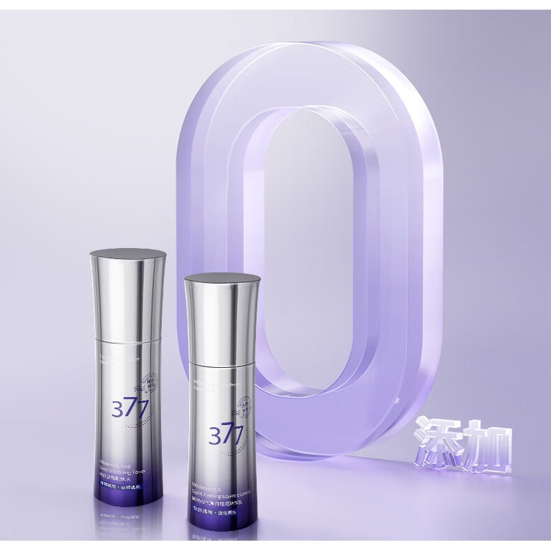 维特丝美白祛斑精华乳100ml(渐变紫)_高清大图