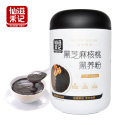 仙滋禾记 黑芝麻核桃黑养粉 600g/罐