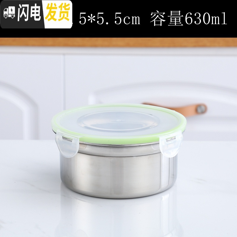 三维工匠304不锈钢保鲜盒三件套圆形便当泡面碗带盖密封碗冷藏方形饭盒子 中号保鲜盒【圆形】
