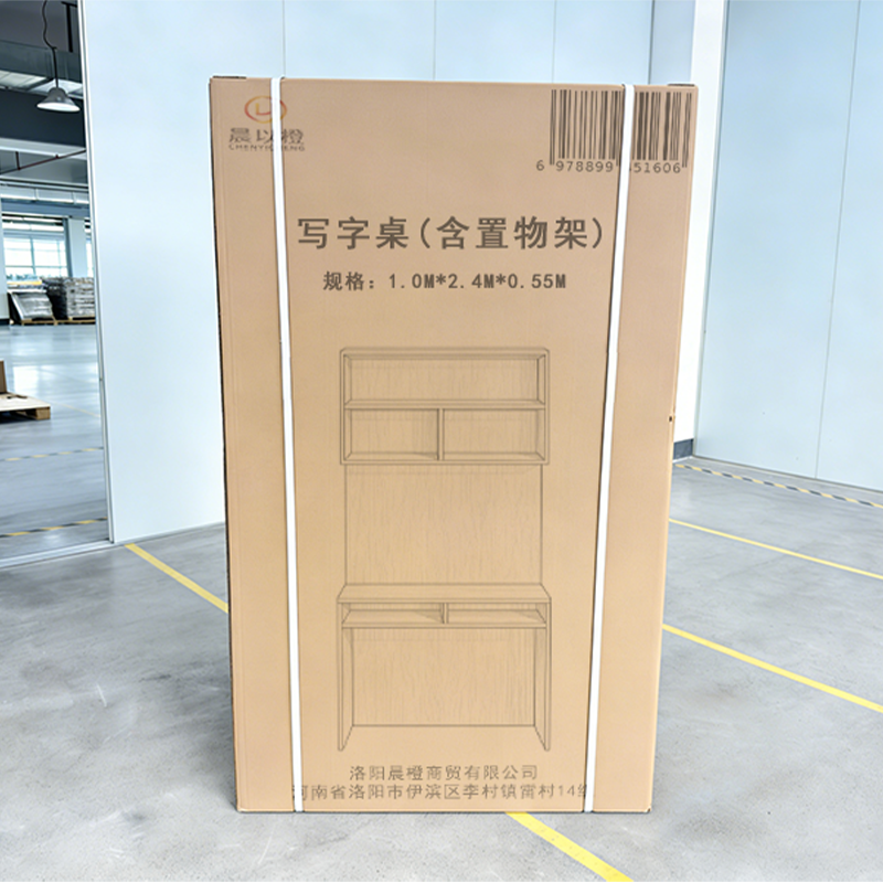 晨以橙 写字桌(含置物架) 1.0M*2.4M*0.55M 个高清大图