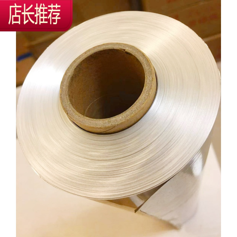 食品级锡箔纸、锡纸卷、铝箔餐盒供烧烤炸鸡花甲粉窑鸡等JING PING 20微米×45厘米×450米足米 20微米×45