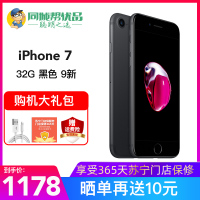 【二手9成新】苹果/Apple iPhone 7 32G 黑色全网通4G 国行正品苹果iphone 7二手机