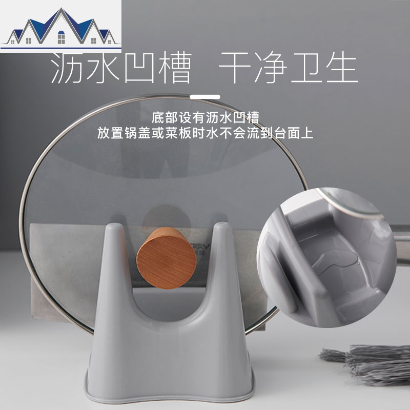 厨房锅盖支架拖 多功能砧板架坐式沥水煲盖架 刀具置物架塑料架子 三维工匠高清大图