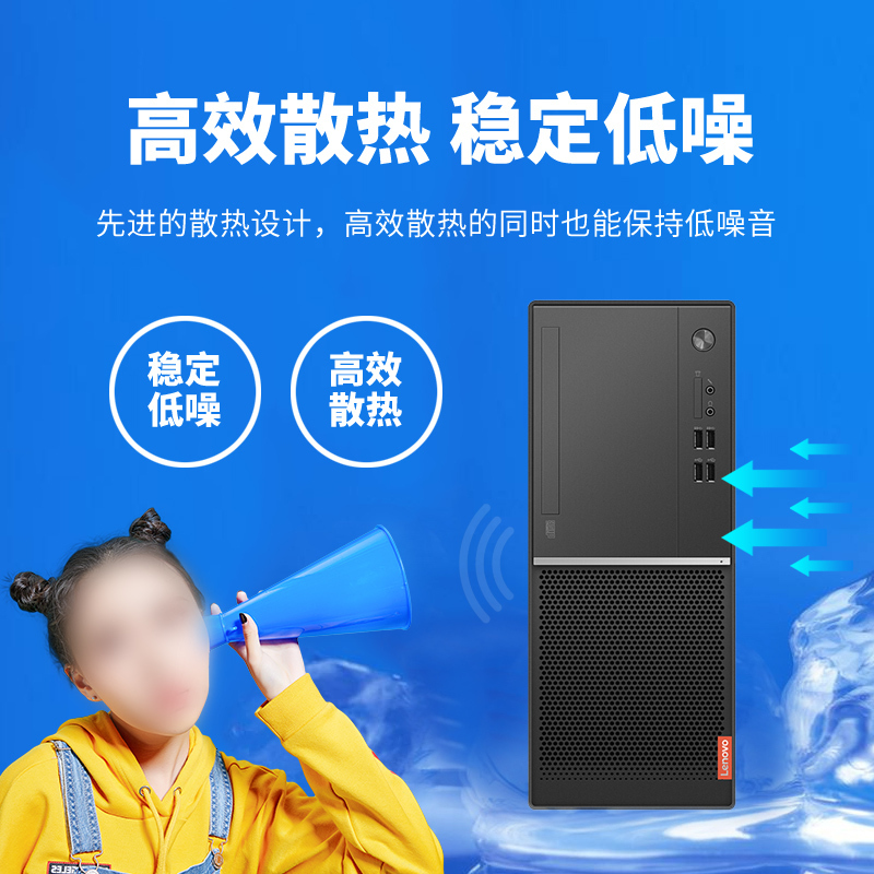 联想 (Lenovo)扬天台式机 M3900D R5-4600G (8G 1T 集成无驱 单主机)
