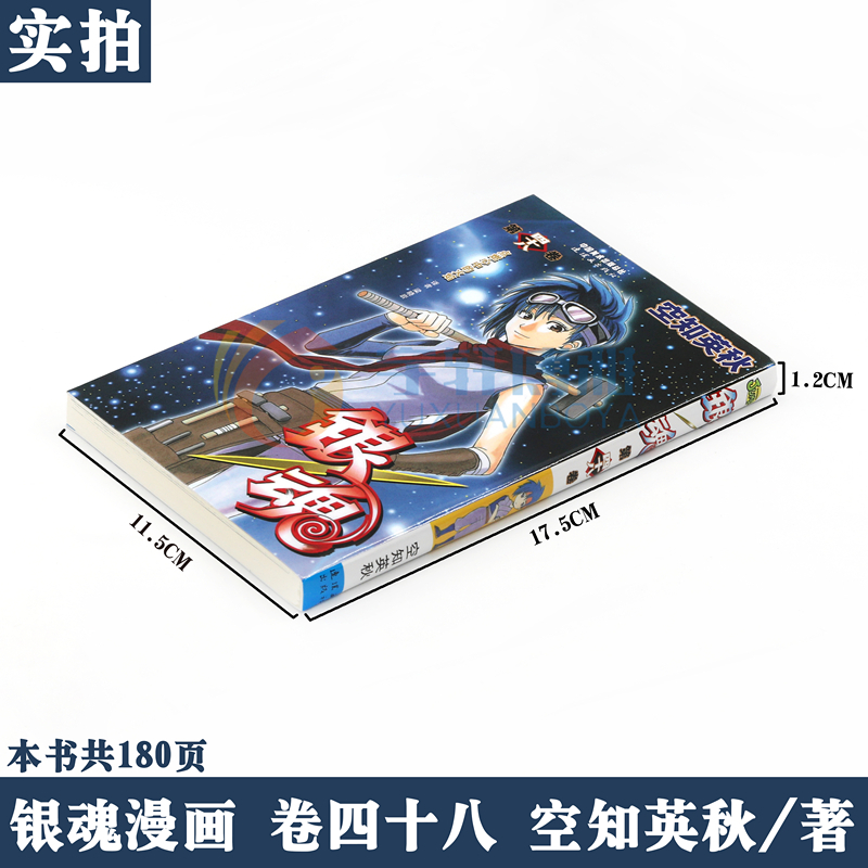 连环画出版社画集报价_参数_图片_视频_怎么样_问答-苏宁易购