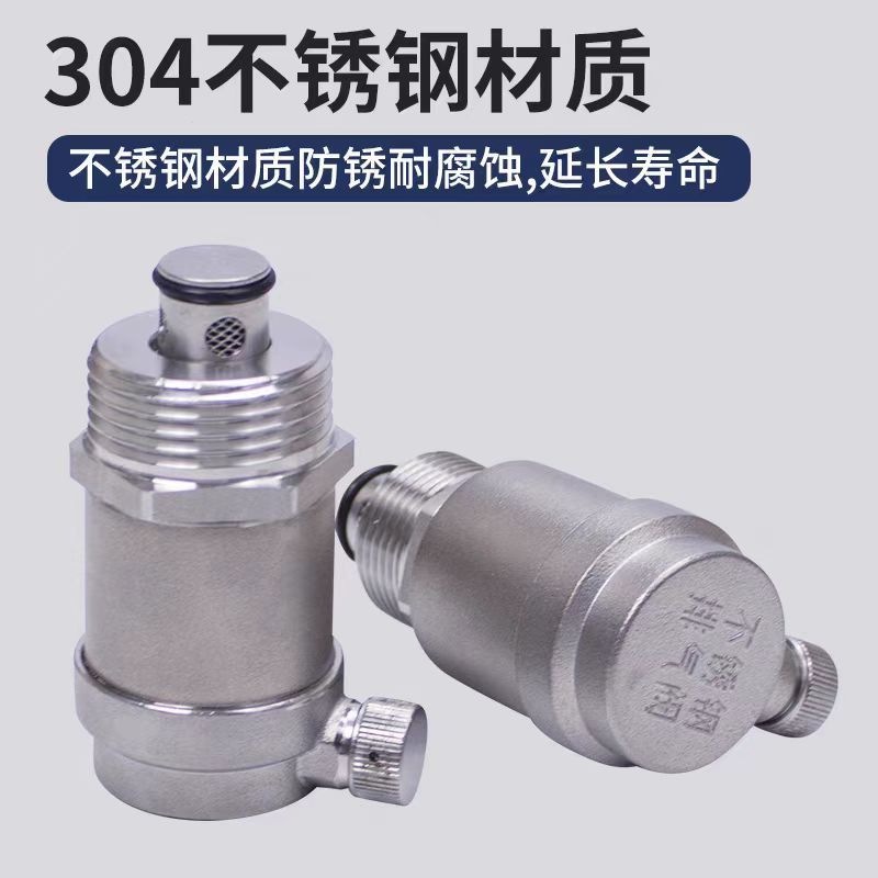 中锦科技 不锈钢自动排气阀 定制 个高清大图