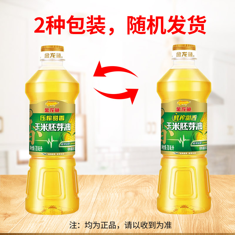 金龙鱼鲜榨甜香玉米胚芽油700ml非转基因家用炒菜压榨食用油高清大图
