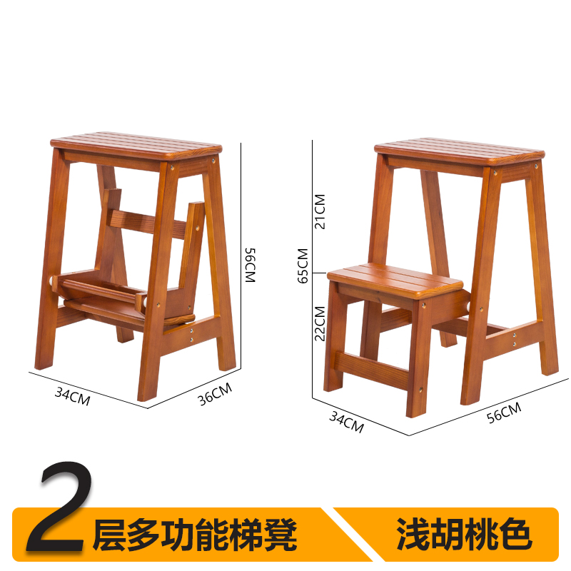 美式实木两用楼梯椅人字梯子折叠椅家用多功能梯凳四层登高梯 三维工匠 二层浅胡桃家用梯高清大图