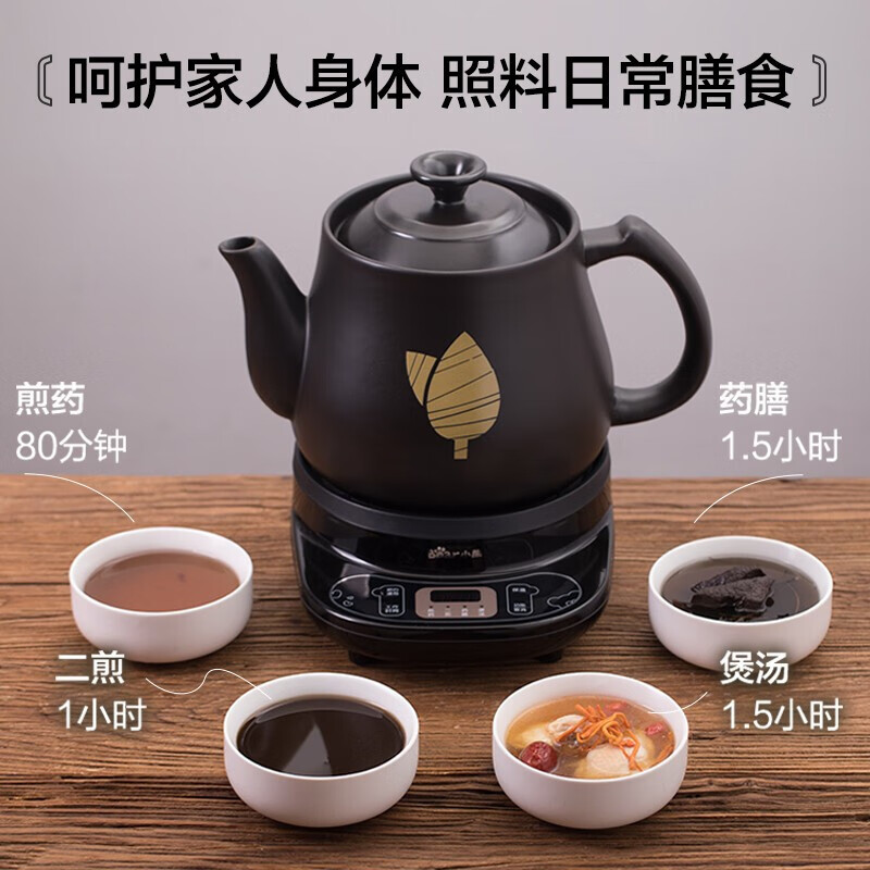 小熊(Bear)中药壶 煎药壶 全自动免看管中药锅 家用分体式陶瓷药罐熬药壶文武火变频 4L大容量高清大图