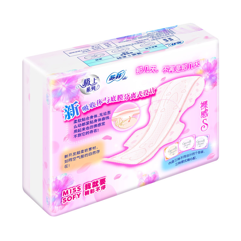 苏菲 6P裸感S夜用29cm卫生巾