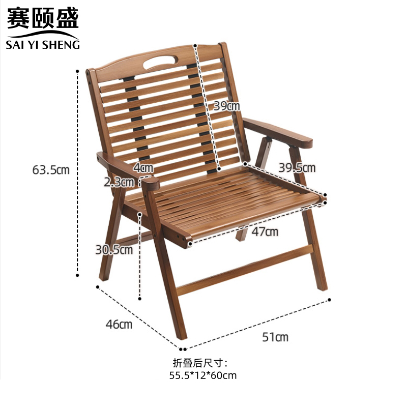 赛颐盛高清大图