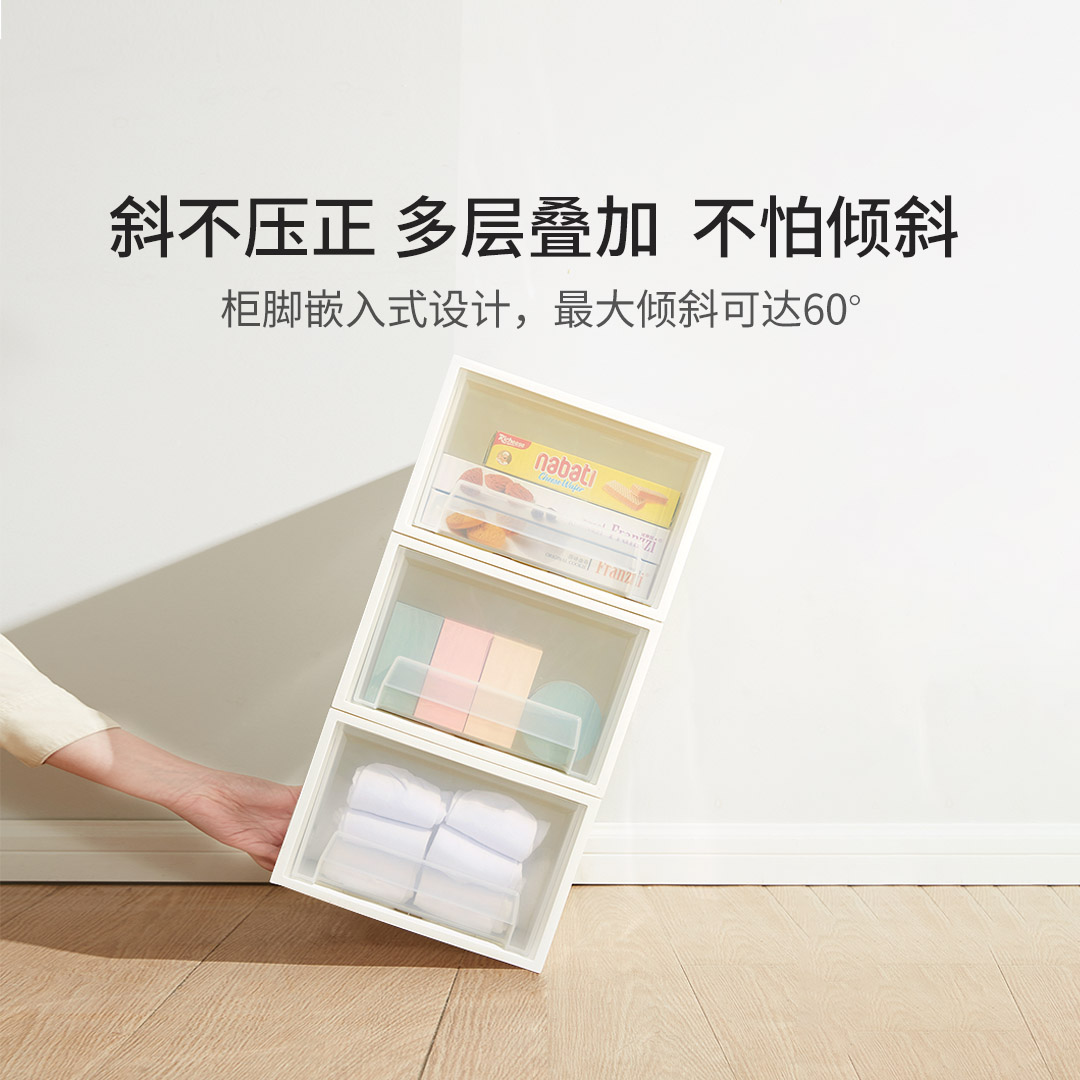 全格收纳抽屉柜(青春版)叠加设计L号24Lx2只装 490*400*188mm SN010601高清大图