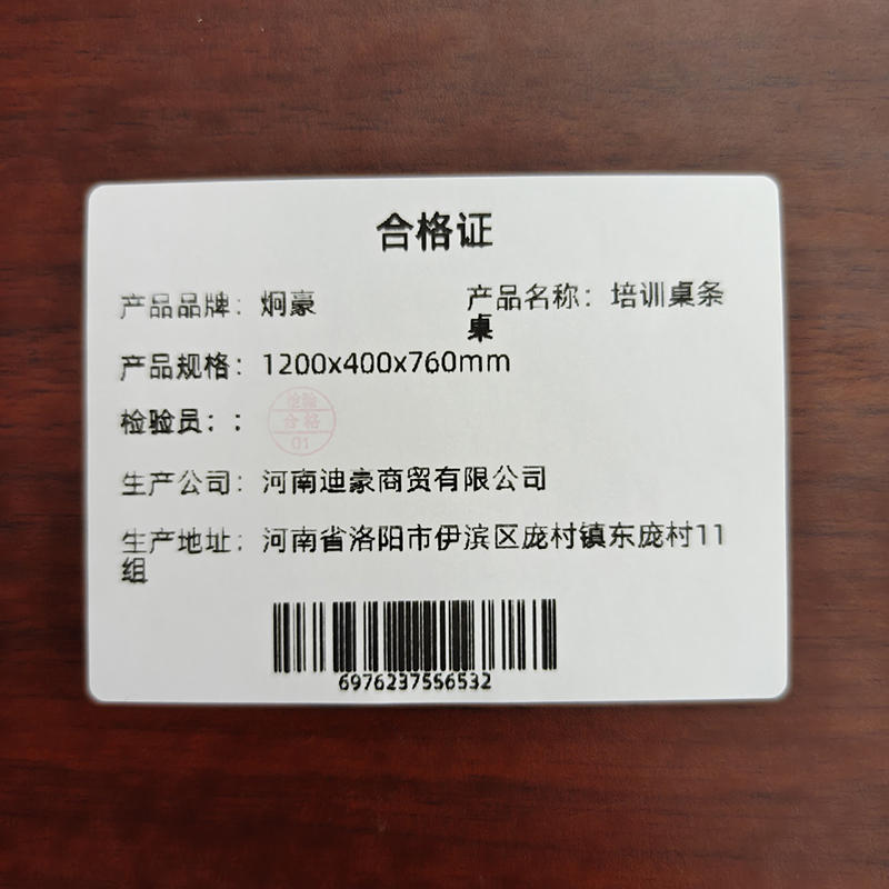 炯豪 培训桌条桌 1200*400*760mm 张高清大图