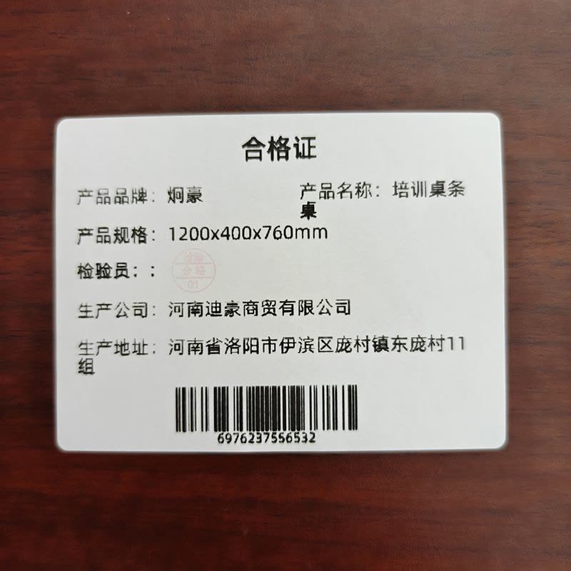 炯豪 培训桌条桌 1200*400*760mm 张图片