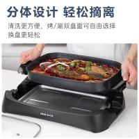 奥克斯电烤炉家用烧烤机无烟烤肉盘电烤盘多功能烤鱼炉涮烤一体锅_632