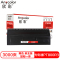 欣彩PT-800R3硒鼓 AR-PT800R3 黑色3K 适用光电通OEF716M UF8585B OES208