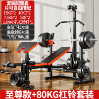 卧推架健身器材家用多功能杠铃套装迈高登举重床飞鸟凳椅子可折叠龙门架
