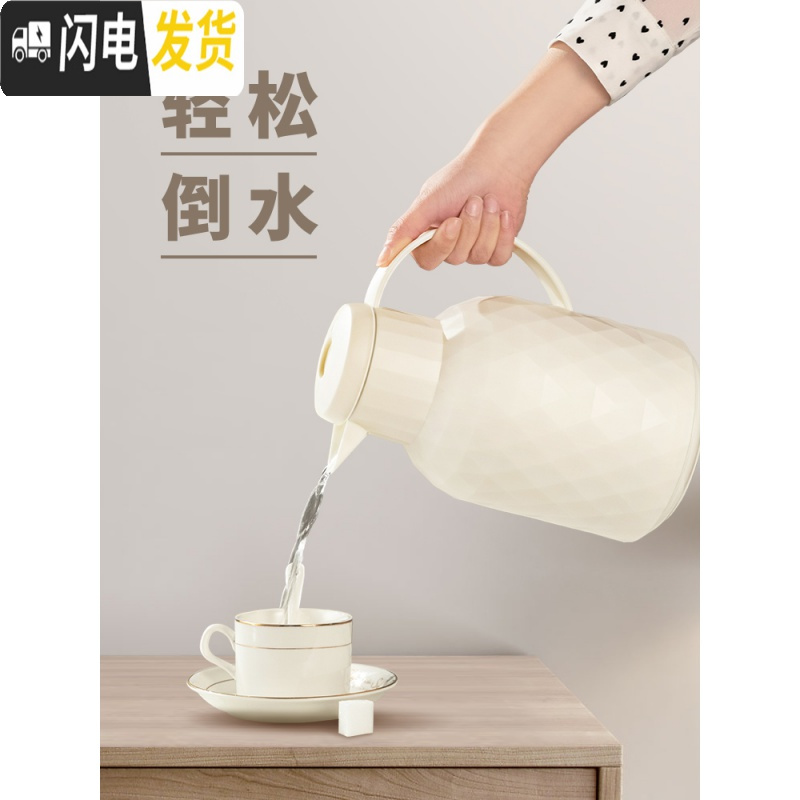 三维工匠保温水壶保温壶家用热水瓶大容量开水壶暖壶家用水壶保温水瓶 鹅黄色高清大图