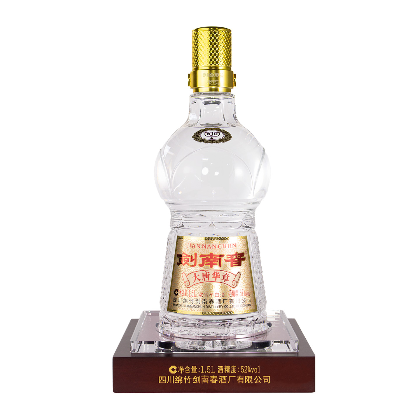 剑南春 大唐华章 52度1.5L 浓香型大坛礼酒