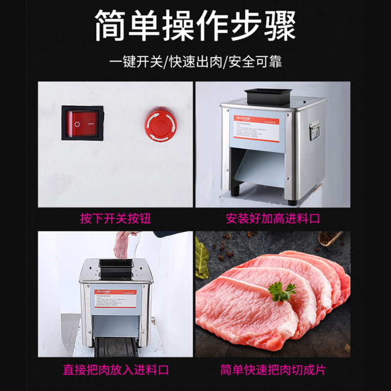 乐创(lecon) 切肉机商用切片机猪肉切丝切丁切肉片全自动电动切菜机多功能 单切口(高脚+手自一体) 3.5毫米刀组