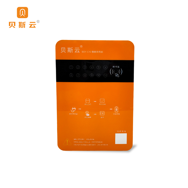 贝斯云 10路智能充电站 BSY-C10A 扫码(安装款) 套高清大图