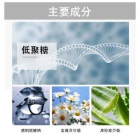 低聚糖补水保湿乳液120g 男女可用