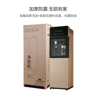家用净水器饮水机一体过滤饮水机立式冷热直饮自来水净饮一体净水机