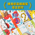 小手翻翻系列 双语点读版(全8册)