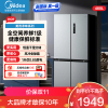 美的(Midea)[新国标]冰箱480升超薄大容量双变频十字四开门对开门风冷无霜家用MR-497WSPEA榭湖银