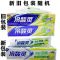220克冷酸灵冰柠劲爽抗敏感牙膏170g家庭装抗过敏柠檬香 170克/支 1支