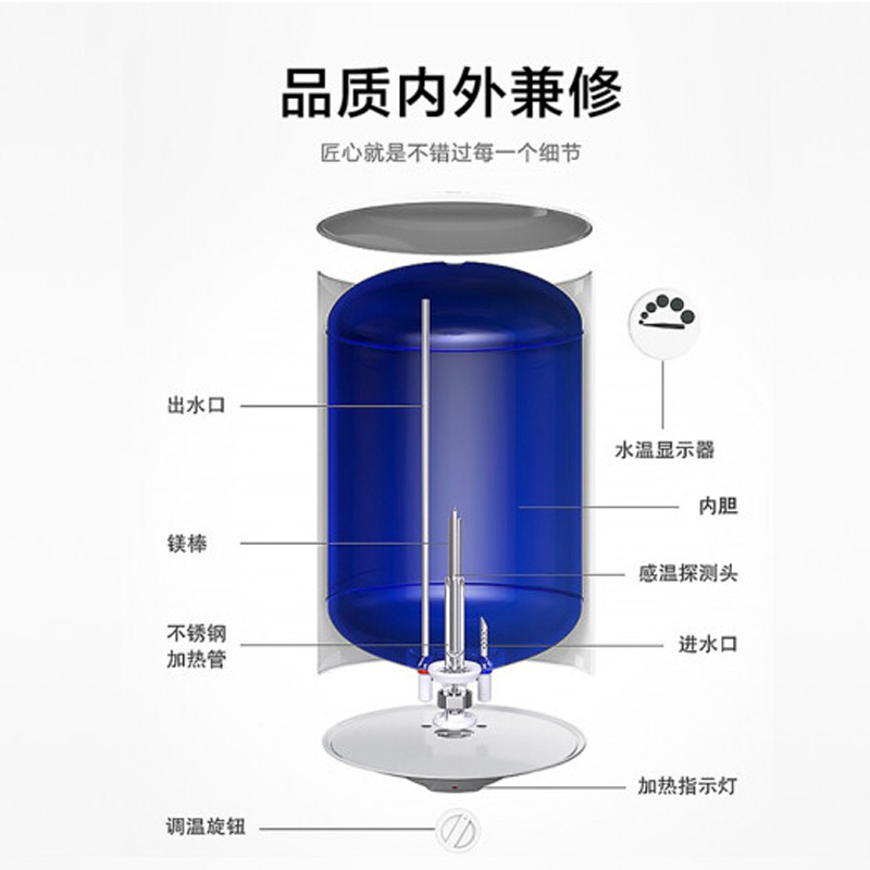 阿里斯顿储水式速热电热水器80L/DOVE80VM1.8