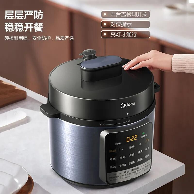 美的(Midea)电压力锅4L高压锅家用多功能全自动高压快煮智能预约定时烹饪一键开盖煮 电蒸煮饭锅 MY-AYL4011