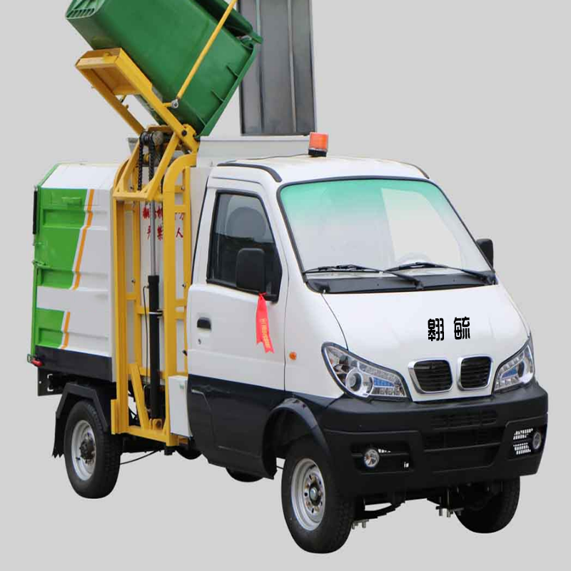 翱毓aoyuft4401电动四轮翻桶车垃圾桶挂桶车自装卸式垃圾车电动垃圾