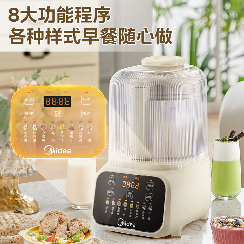 美的破壁机全自动免滤精钢搅拌强劲榨汁机果汁杯触摸定时设计破壁机 MJ-PB50T50高清大图
