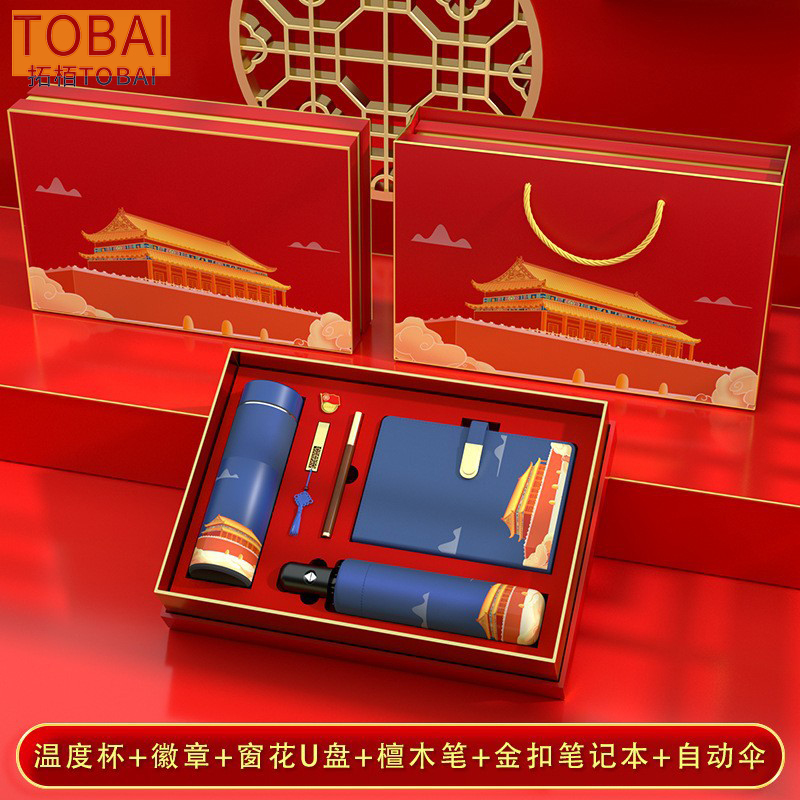 拓栢党员政治生日套装TB7Z/套高清大图