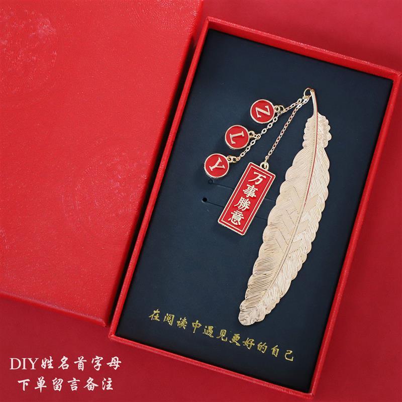 考神附体逢考必过中高考寓意祝福励志考研考试不挂科羽毛书签礼物
