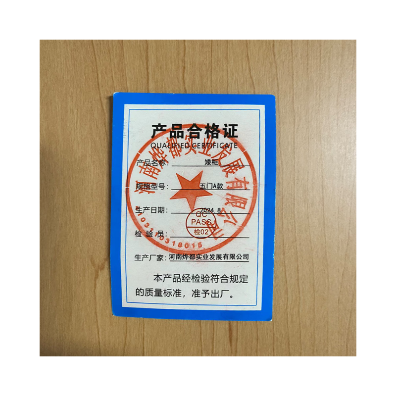 蕃蒂 矮柜五门A款 个高清大图