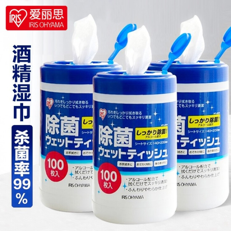 爱丽思消毒湿巾厨房湿巾除菌湿巾消毒湿巾酒精桶装卫生棉片湿巾纸100抽式无纺布便携式爱丽丝单桶装100枚含酒精_282