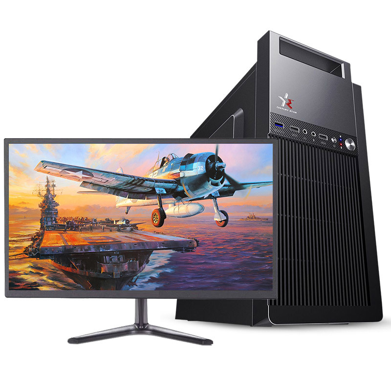 铭能 英特尔i5级四核E5 420 8G高频内存 256G高速固态 SSD 台式电脑 台式机 电脑主机 组装电脑 DIY组装机 家用办公电脑 商务娱乐学生网课游戏电脑+19英寸全套