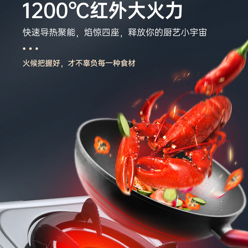 红日 (RedSun) 红外线家用台式燃气灶双灶 高热效率 高温无烟无焰不黑锅底 不锈钢面板 JZT-ES3 天然气