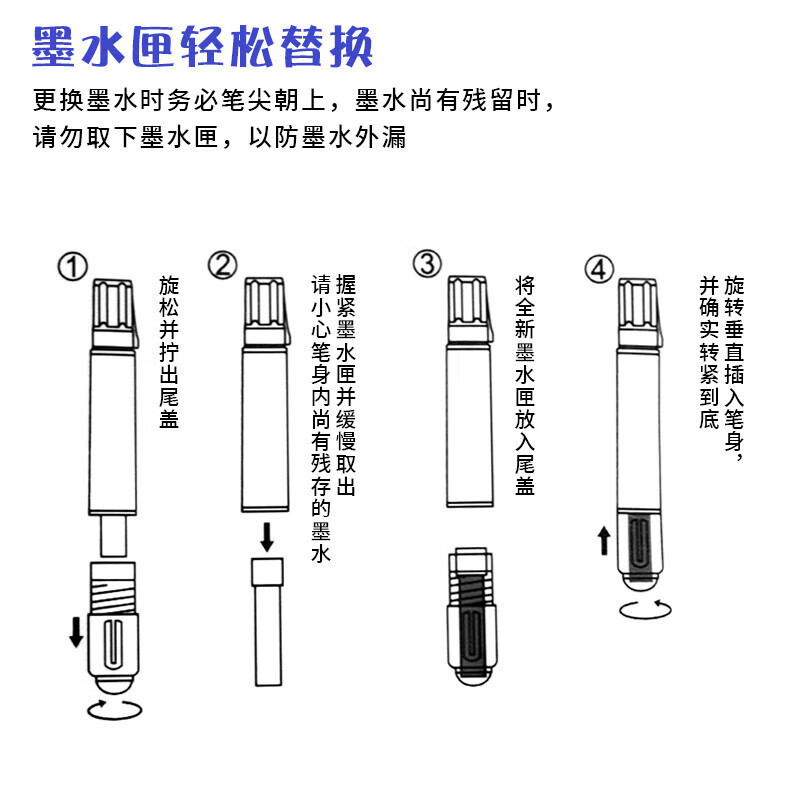手牌 SDI S510VP-R 直液替换式白板笔1+1(紅)单位:套