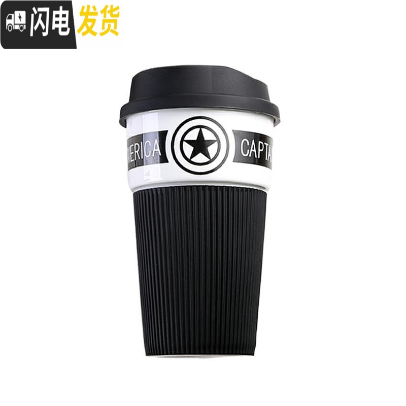 三维工匠创意杯子陶瓷杯马克杯卡通情侣杯牛奶杯咖啡杯茶杯水杯带盖勺