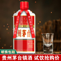 猛酱53度酱香型白酒500ML*6瓶