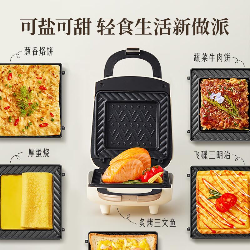小熊(Bear)三明治机早餐机 面包机电饼铛 华夫饼机吐司面包机双面加热 加厚封边速烤多功能SMZ-H05R2高清大图