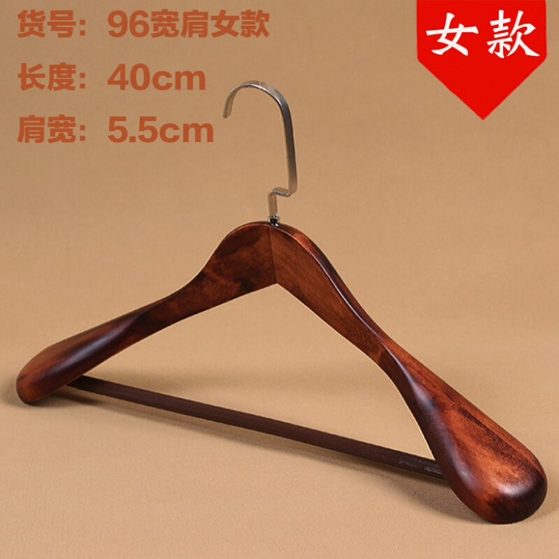 宽肩复古原木无痕大衣西装衣架酒店服装店实木衣架衣撑挂家用批