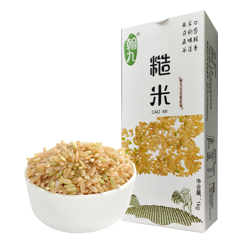 翰九 黄豆900g+红芸豆900g 无添加 可发豆芽 打豆浆 粮油 杂粮 五谷杂粮 国产食品真空装