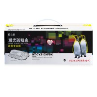 格之格(G&G) NT-CY210XF BK商专版黑色硒鼓CF210A