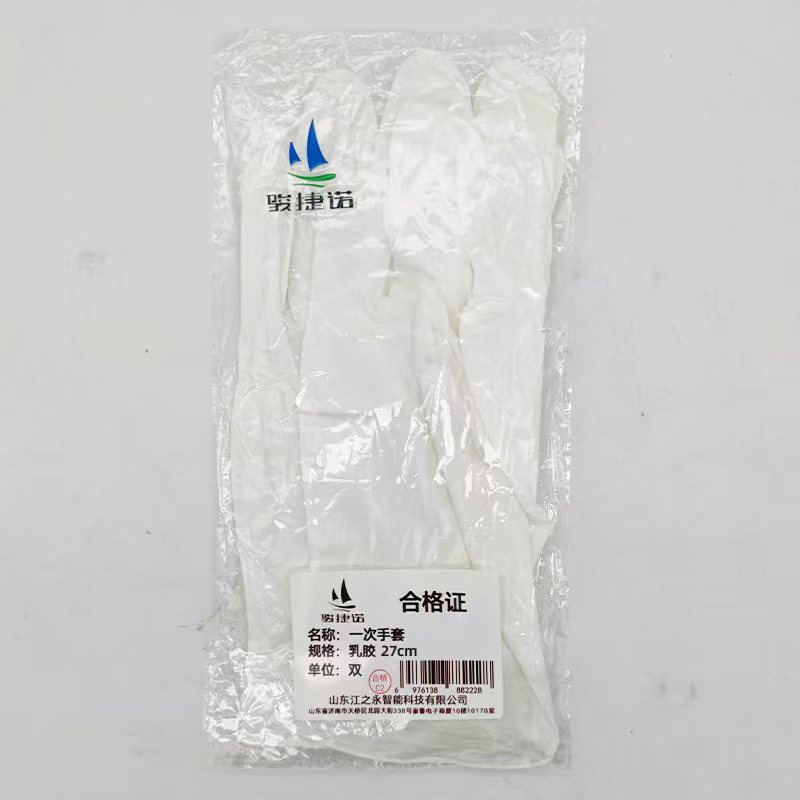 骏捷诺 一次手套 乳胶 27cm 双高清大图